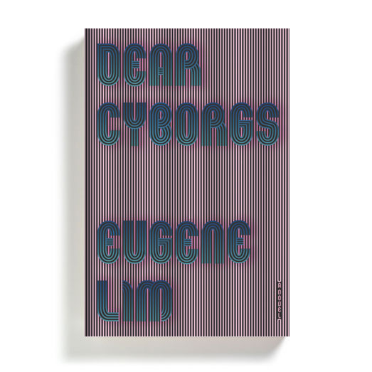 Dear Cyborgs